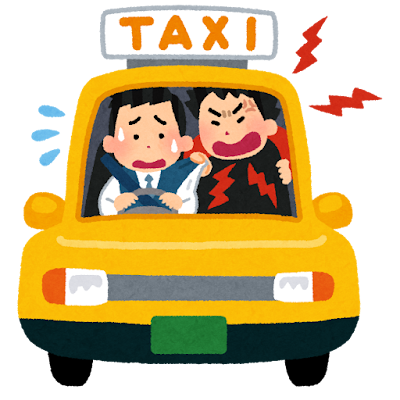 カスハラあるところに、社内のハラスメント有り？